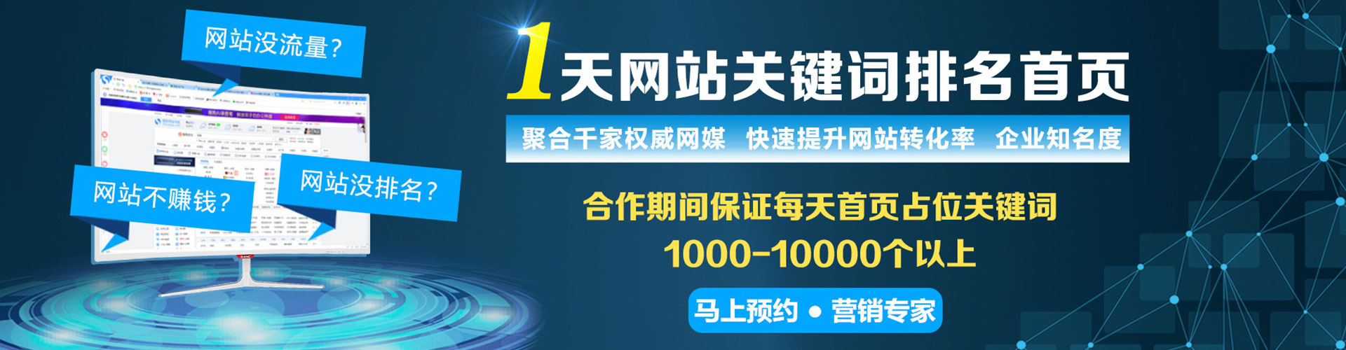 六安百度推广排名